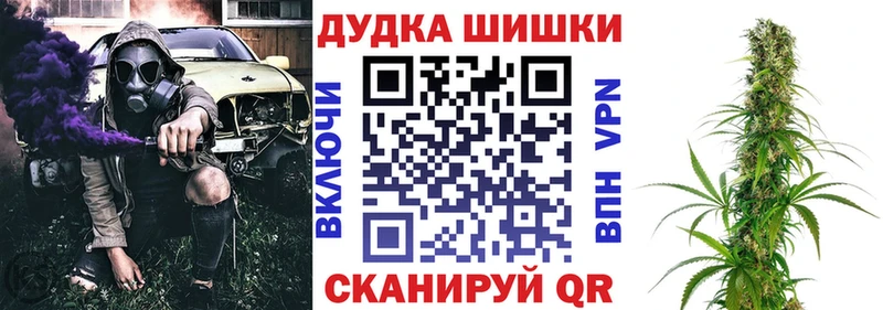 Наркотические вещества Болотное Канабис  Кокаин  omg ссылка  ГАШИШ  Амфетамин 