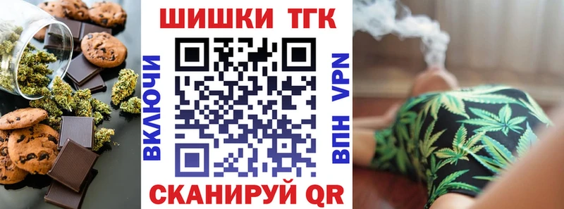 купить наркоту  Болотное  Cannafood марихуана 