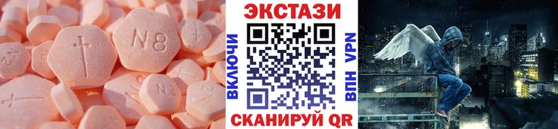Ecstasy бентли  Болотное 