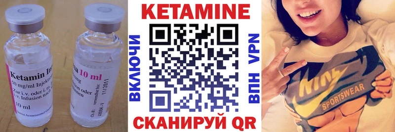 КЕТАМИН VHQ  даркнет наркотические препараты  Болотное 