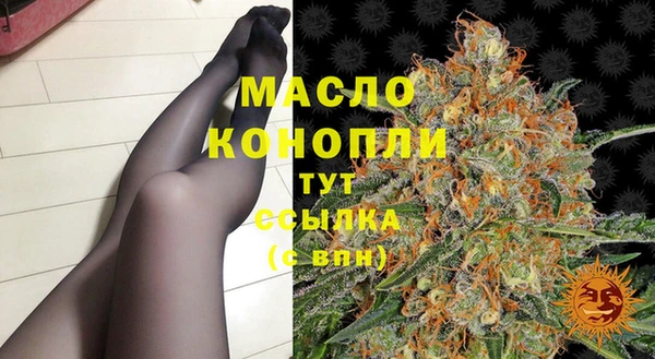 MDMA Абинск