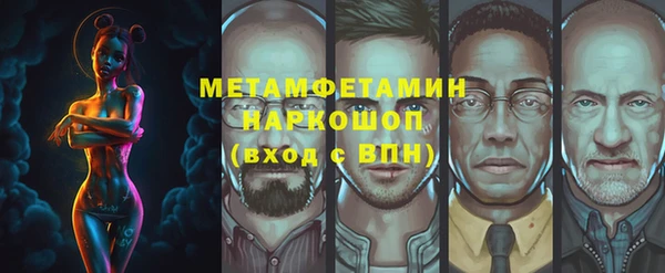 скорость mdpv Абаза