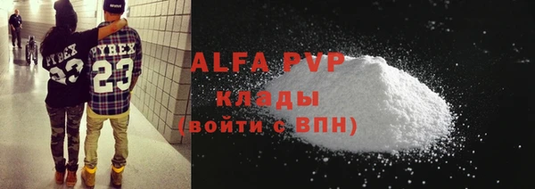 мефедрон мука Лихославль
