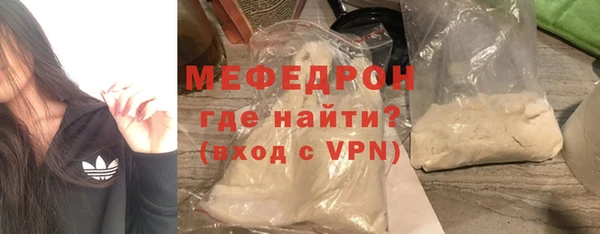скорость mdpv Абаза