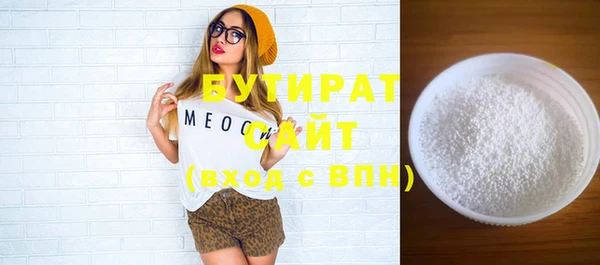 амф Абдулино