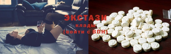 MDMA Абинск