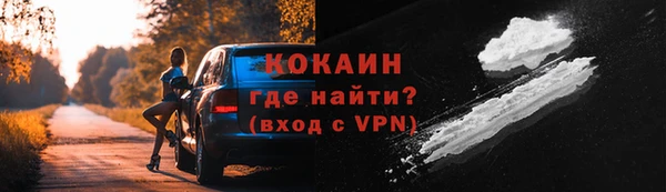 MDMA Абинск