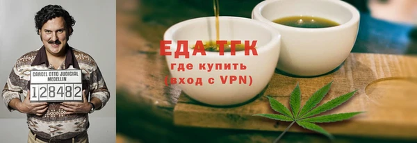 скорость mdpv Абаза
