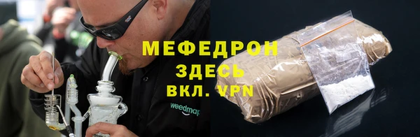 альфа пвп VHQ Лагань