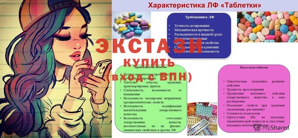 скорость mdpv Абаза