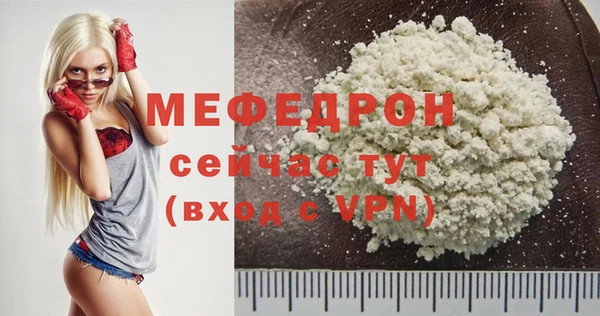 скорость mdpv Абаза