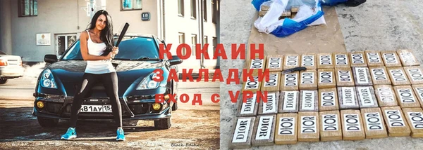 скорость mdpv Абаза