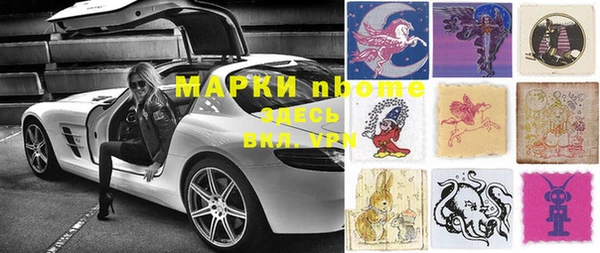 MDMA Абинск