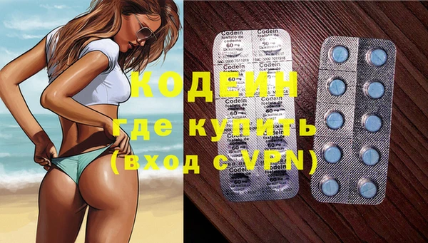 скорость mdpv Абаза