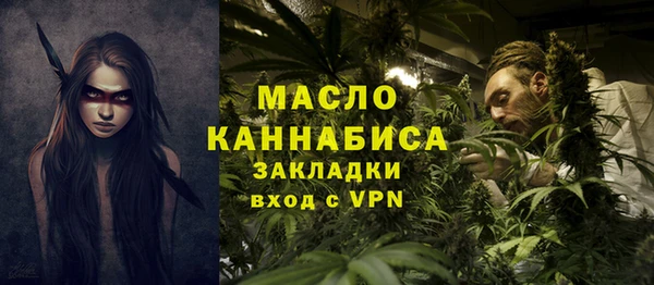 скорость mdpv Абаза