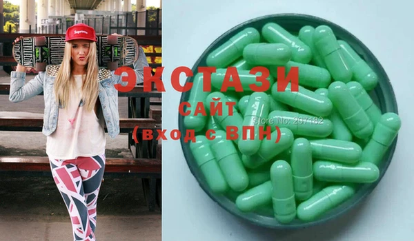 MDMA Абинск