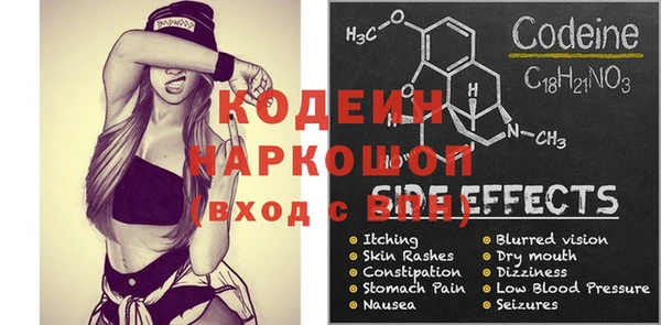 MDMA Абинск
