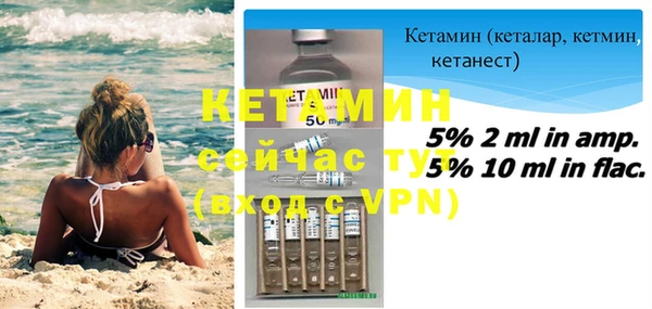 скорость mdpv Абаза
