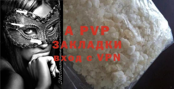 скорость mdpv Абаза