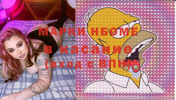 MDMA Абинск