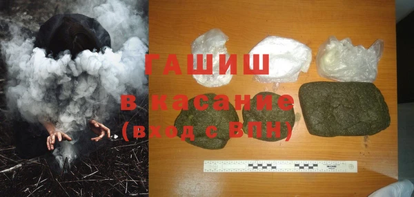 амф Абдулино