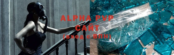 скорость mdpv Абаза
