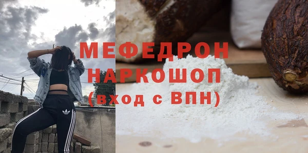скорость mdpv Абаза