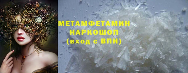скорость mdpv Абаза