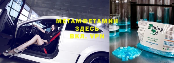 амф Абдулино