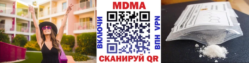 МДМА молли  цена   Болотное 