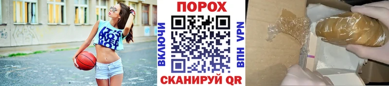 МЕТАМФЕТАМИН винт  Болотное 